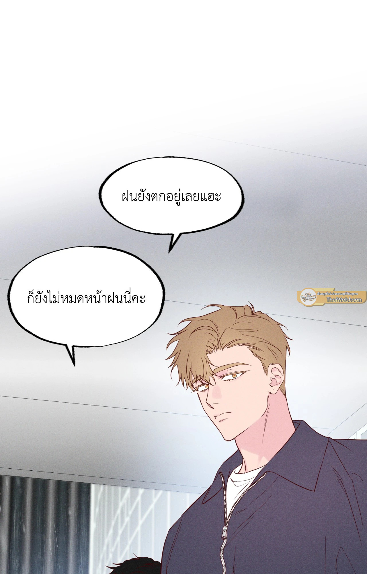 ดั่งคลื่นซัดชายฝั่ง | The Coast of Waves (+R) ตอนที่ 38 - รูปที่ 2