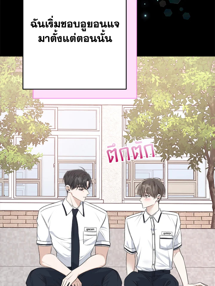 หน้า 122