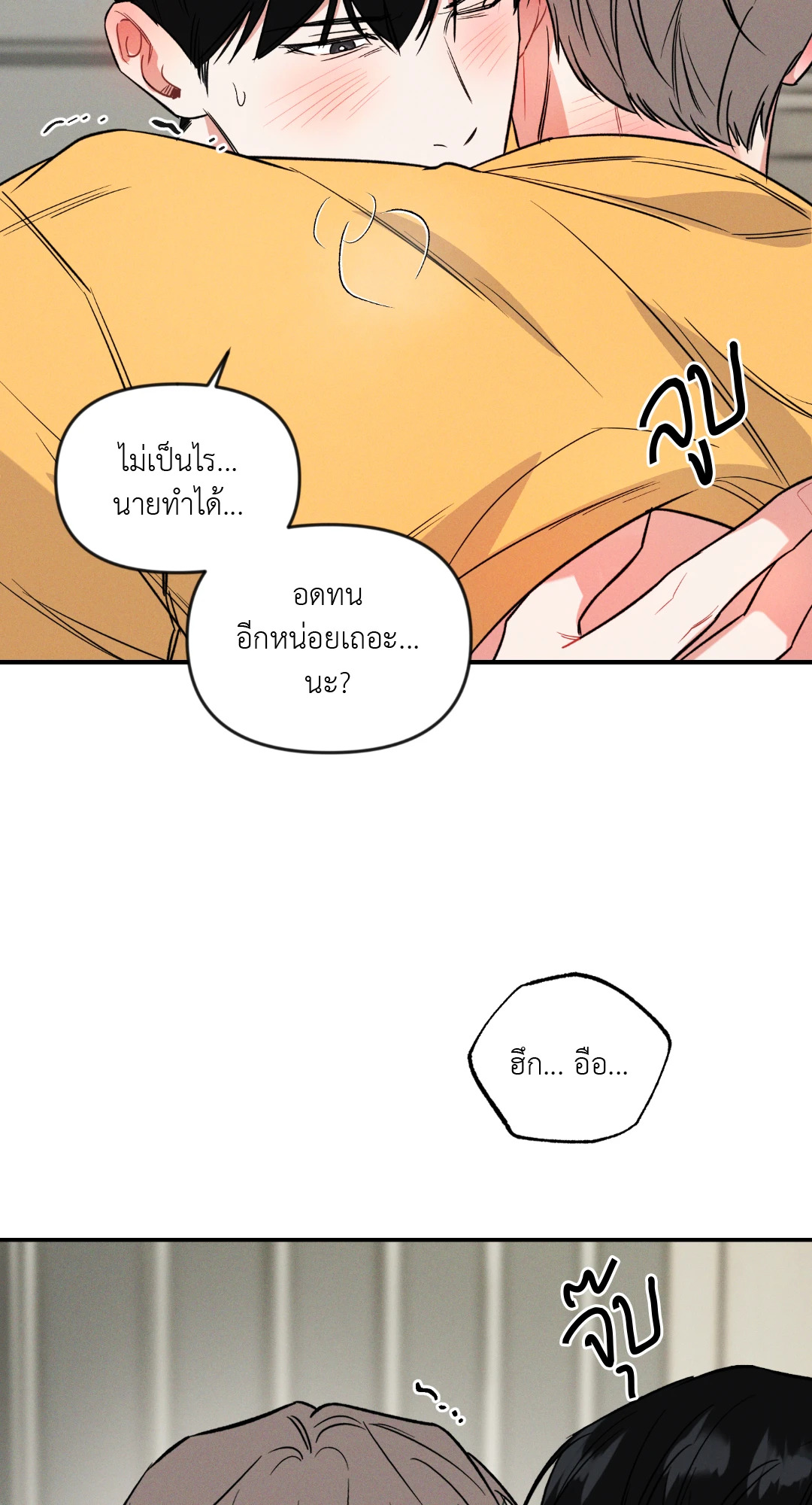 หน้า 53