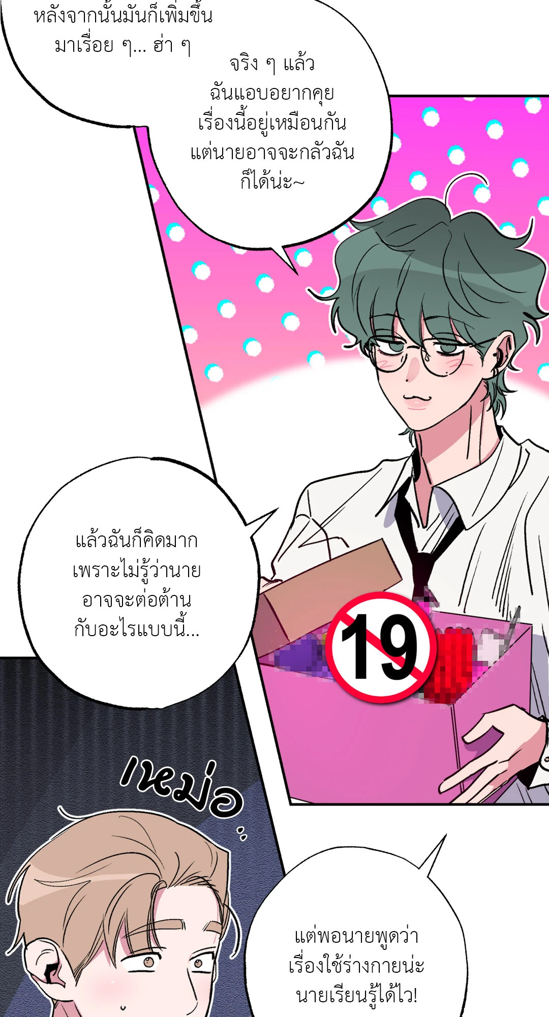 หน้า 32