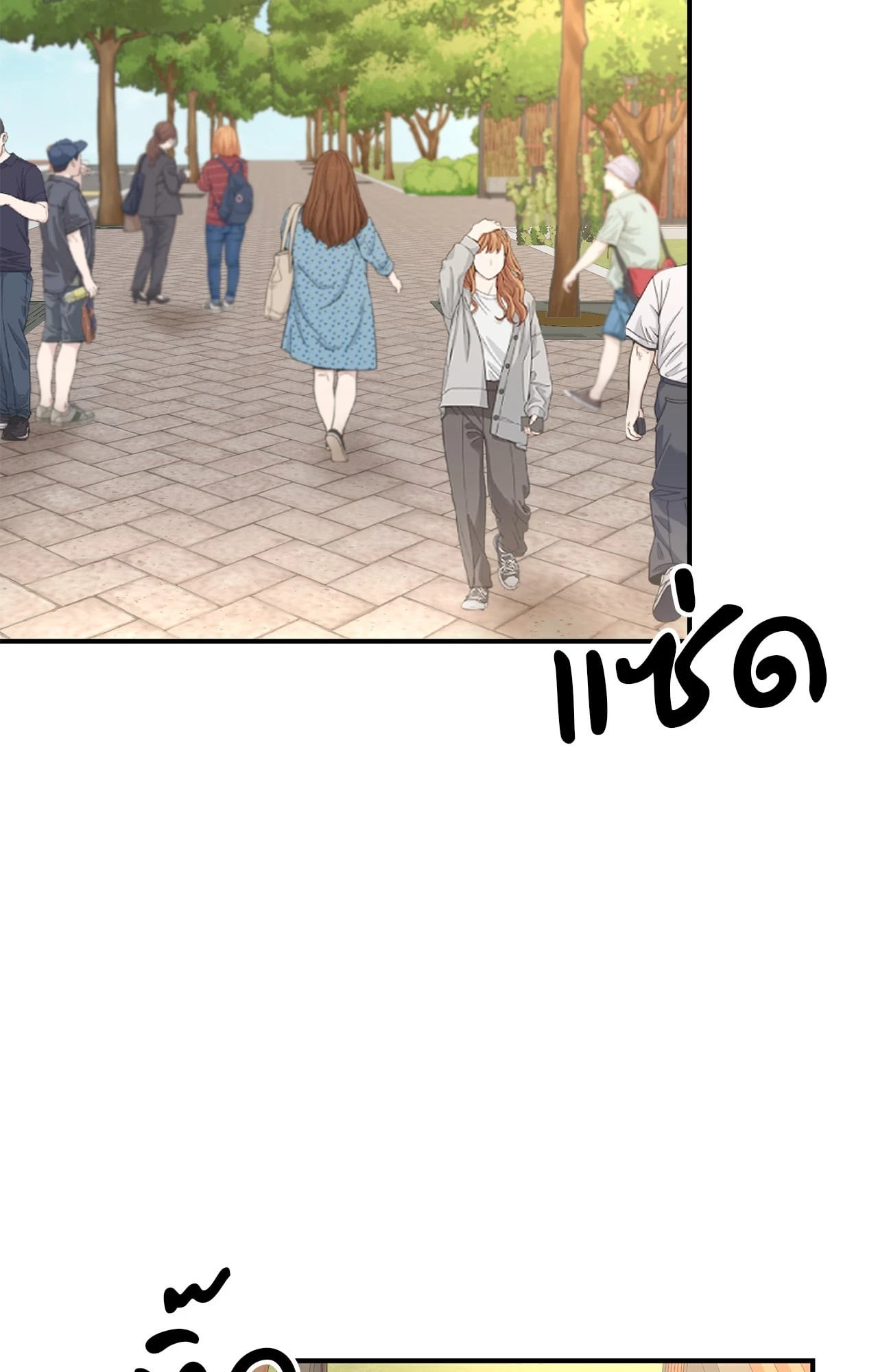 หน้า 76