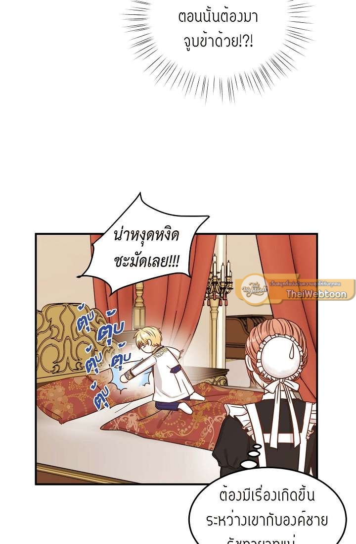 หน้า 42