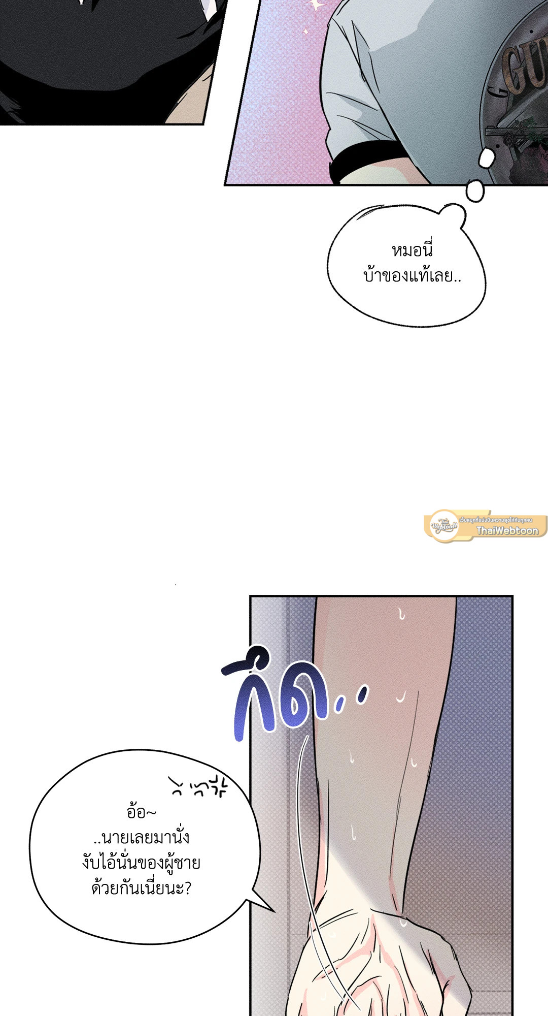 หน้า 44