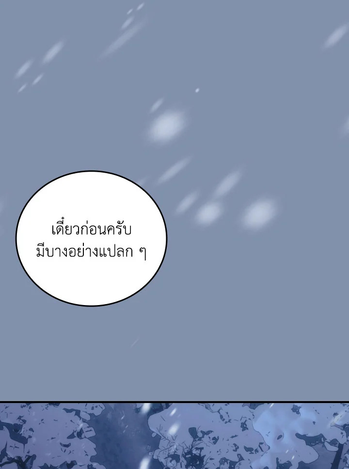 หน้า 88