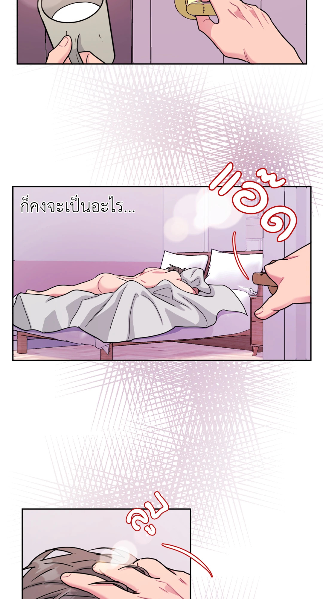 หน้า 56