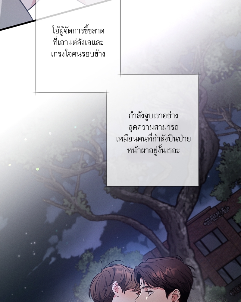 หน้า 106