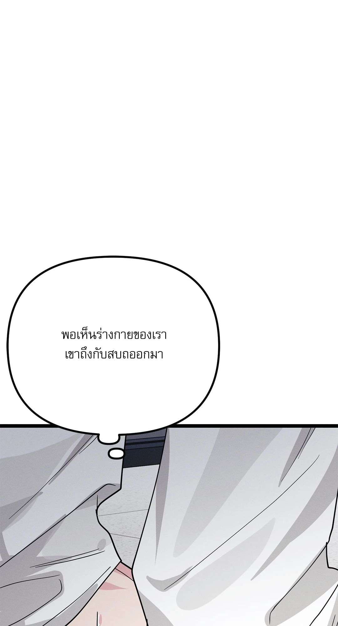 หน้า 85