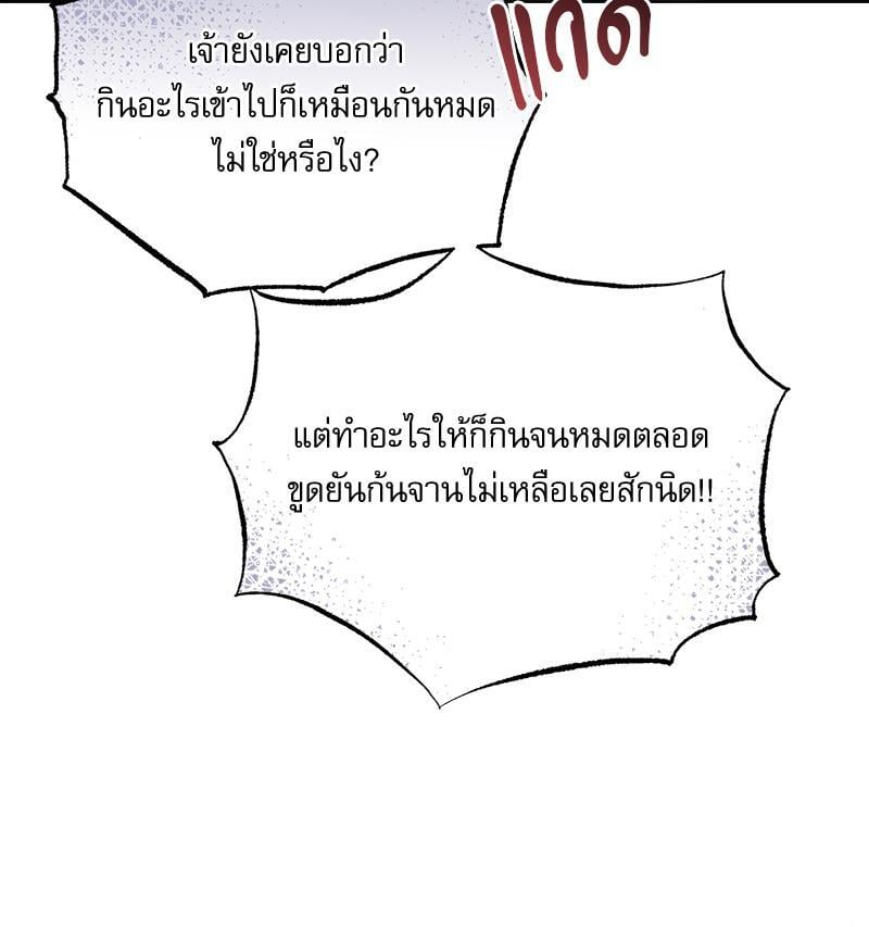หน้า 148