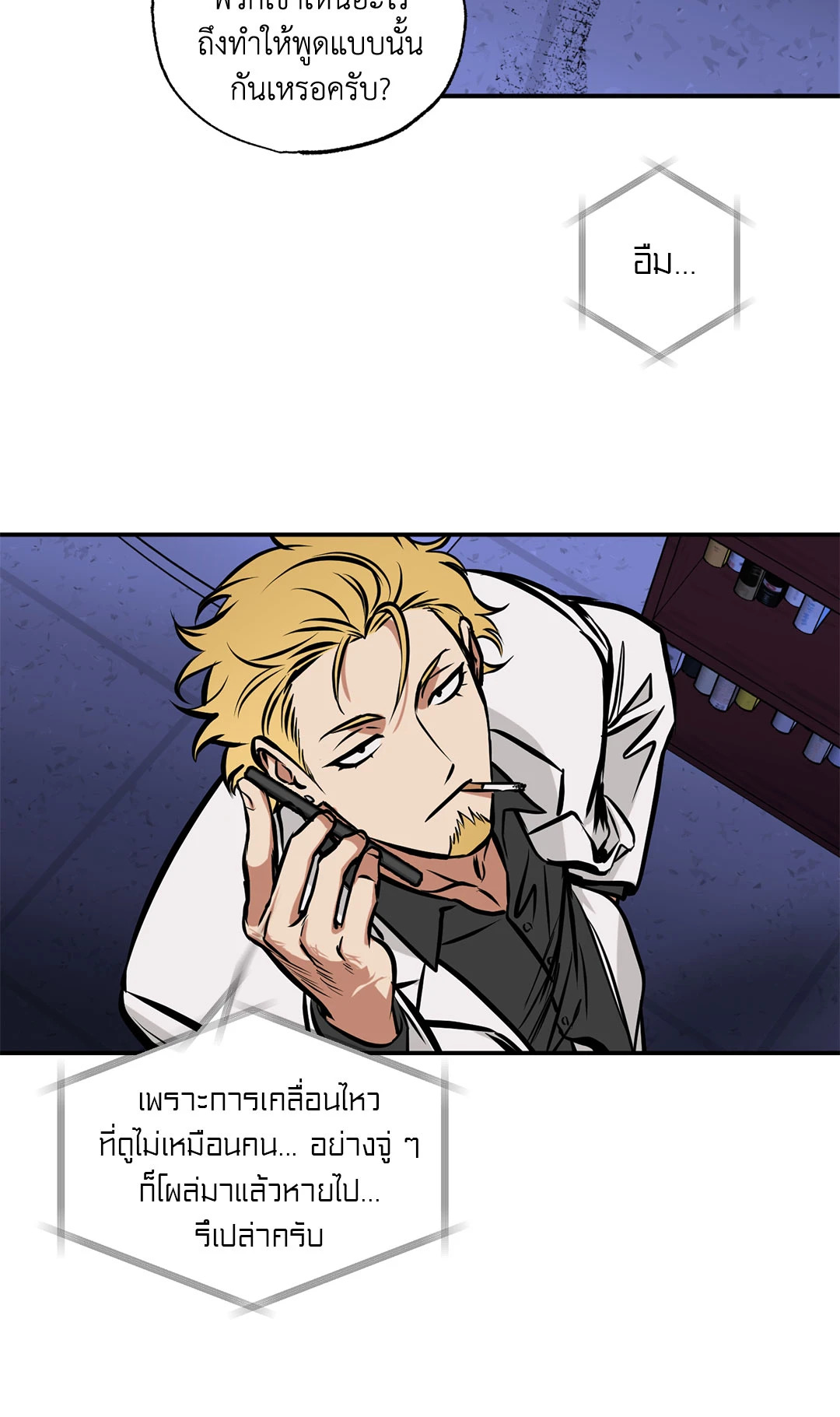 หน้า 25