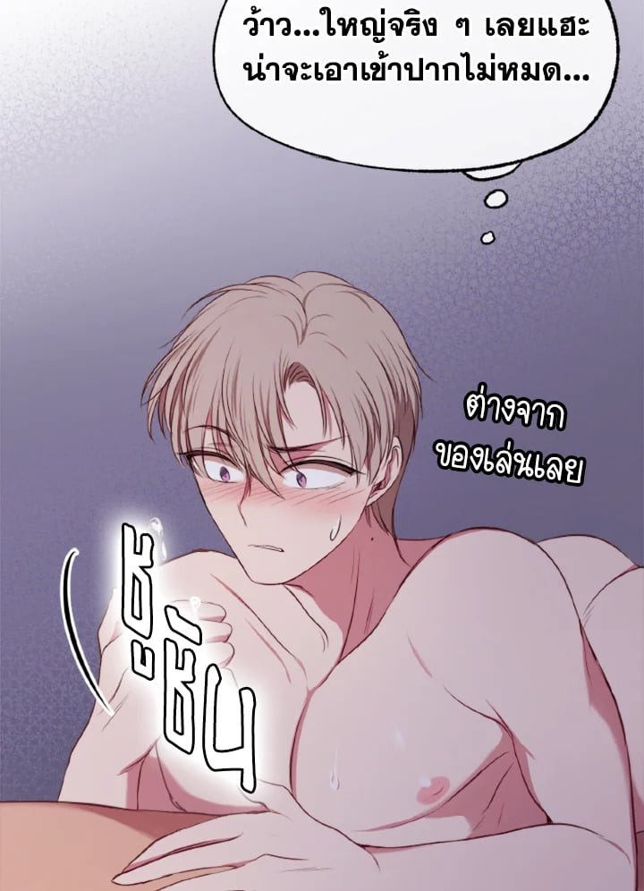 หน้า 75
