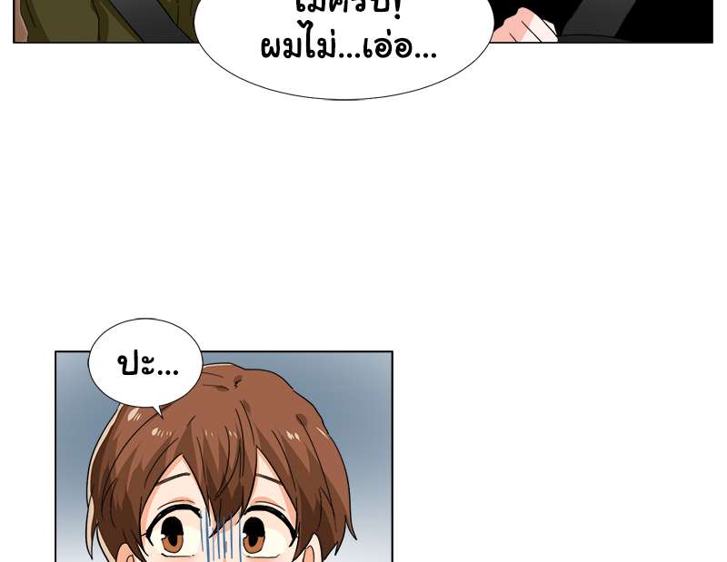 หน้า 28