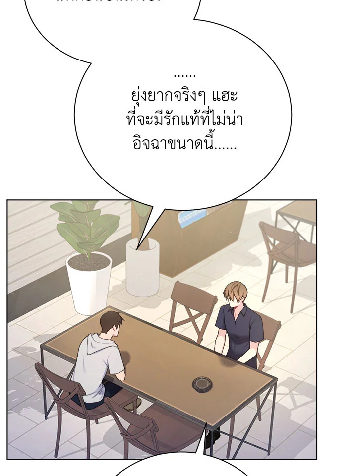 หน้า 70