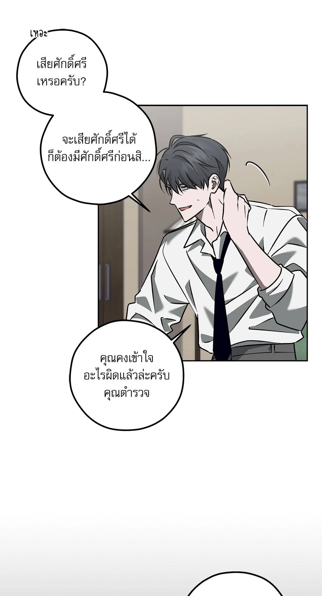 หน้า 28