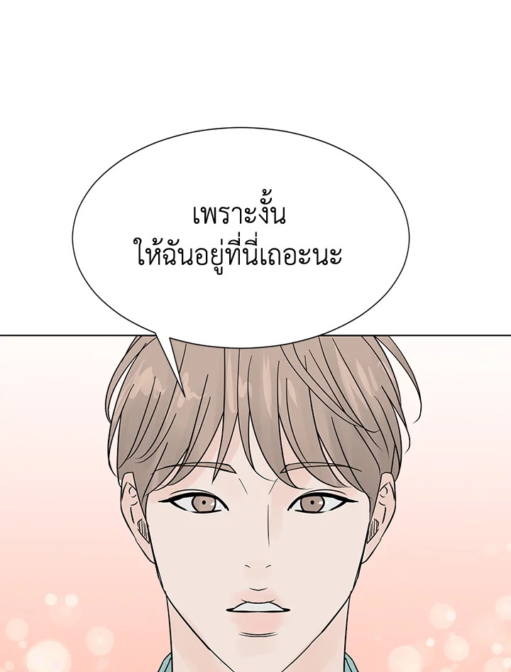 หน้า 69