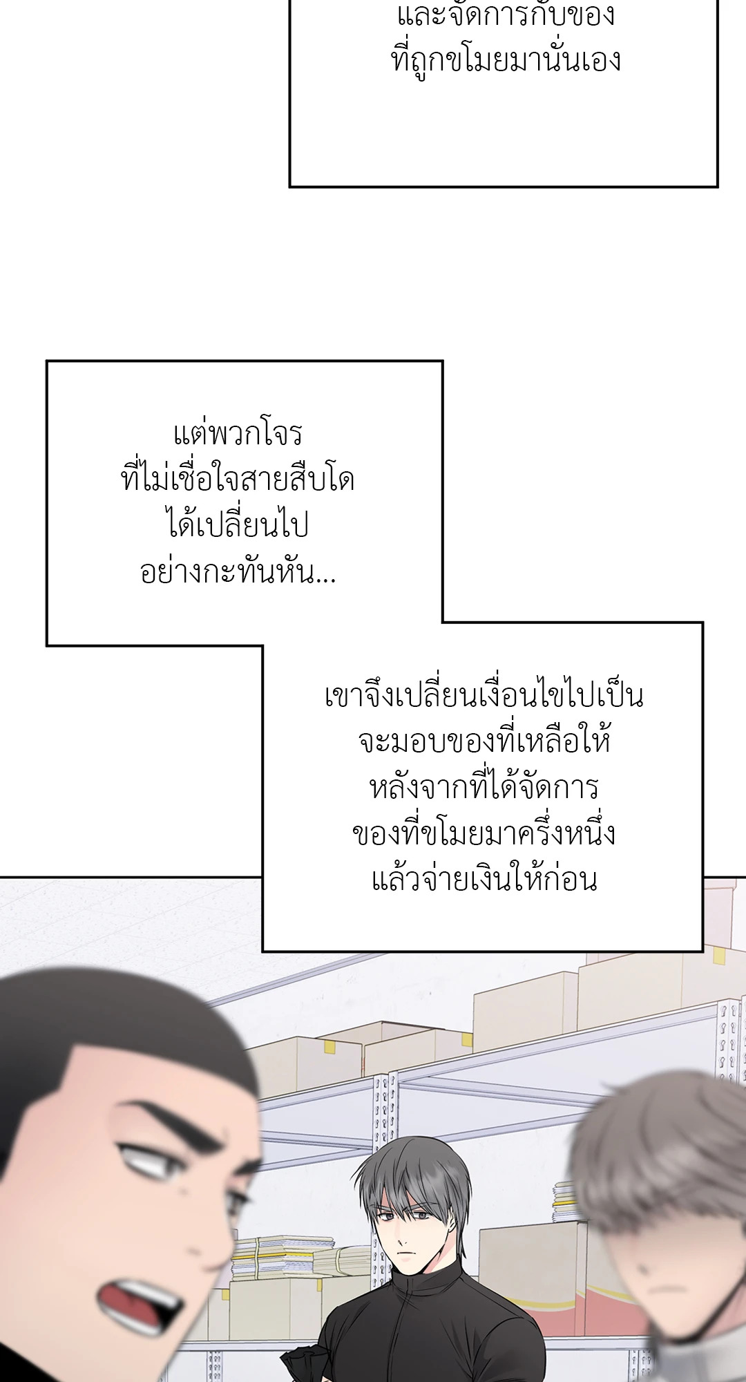 หน้า 29