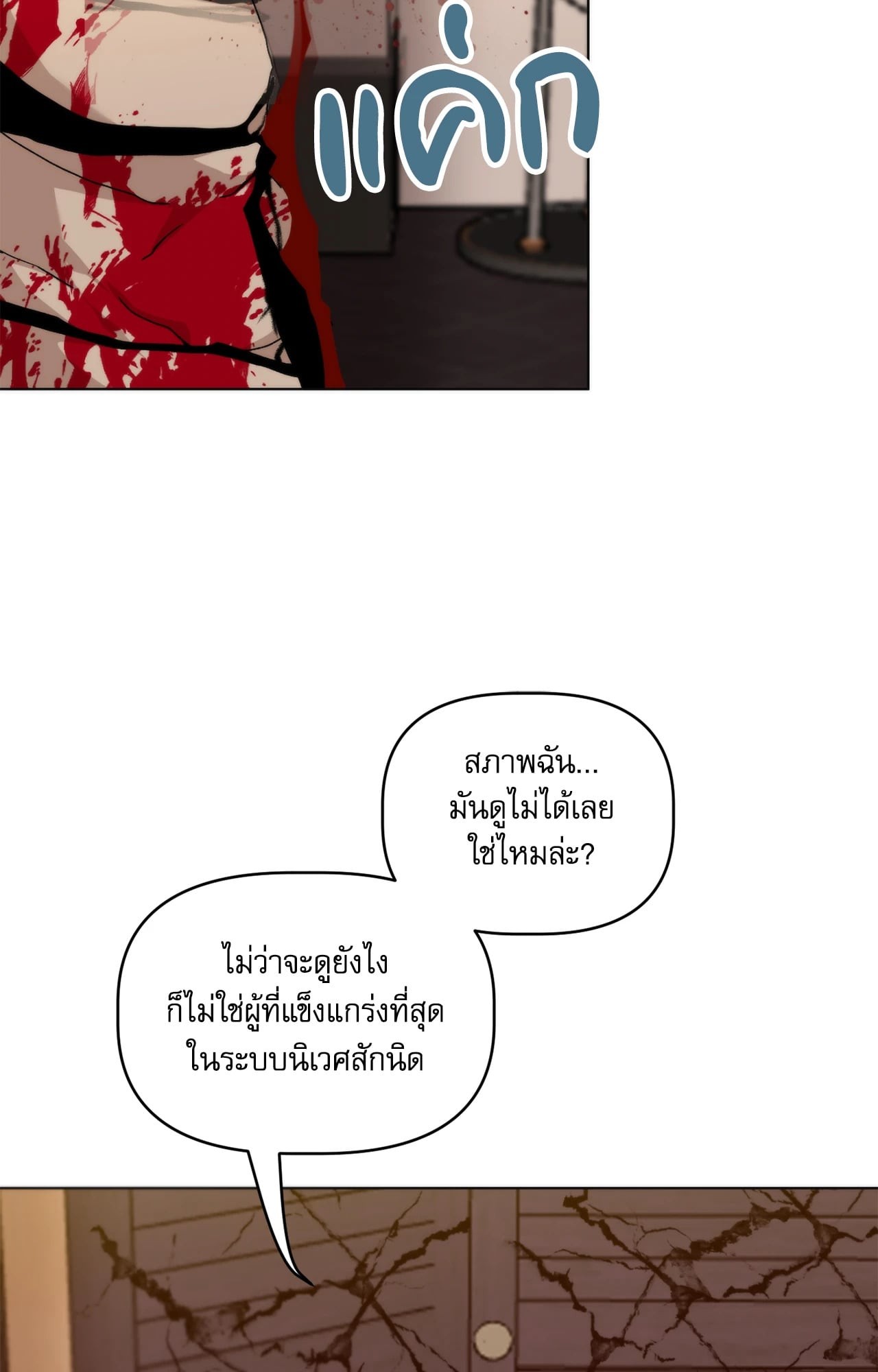 หน้า 68