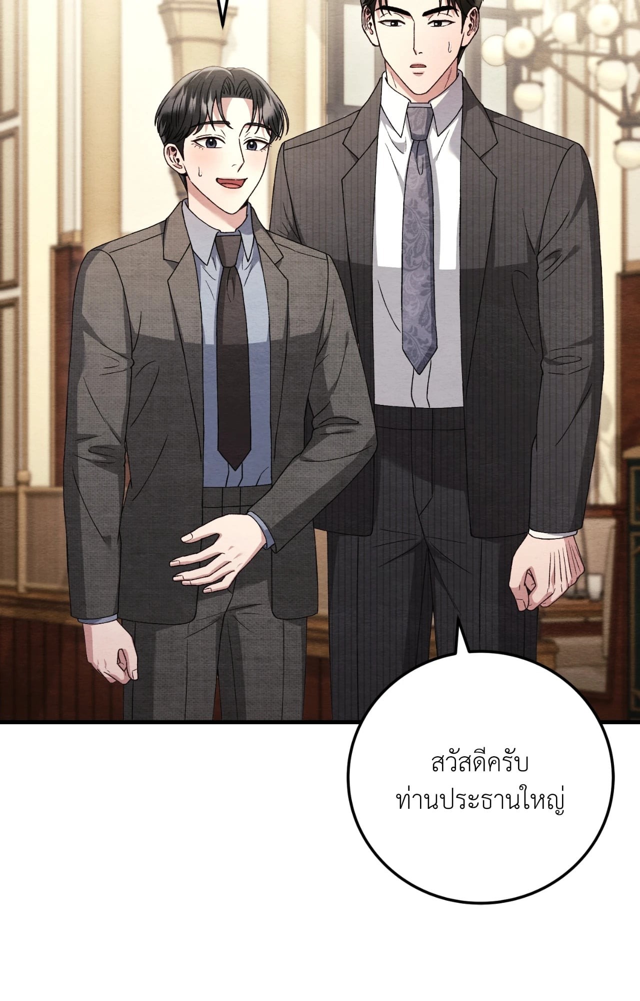 หน้า 28