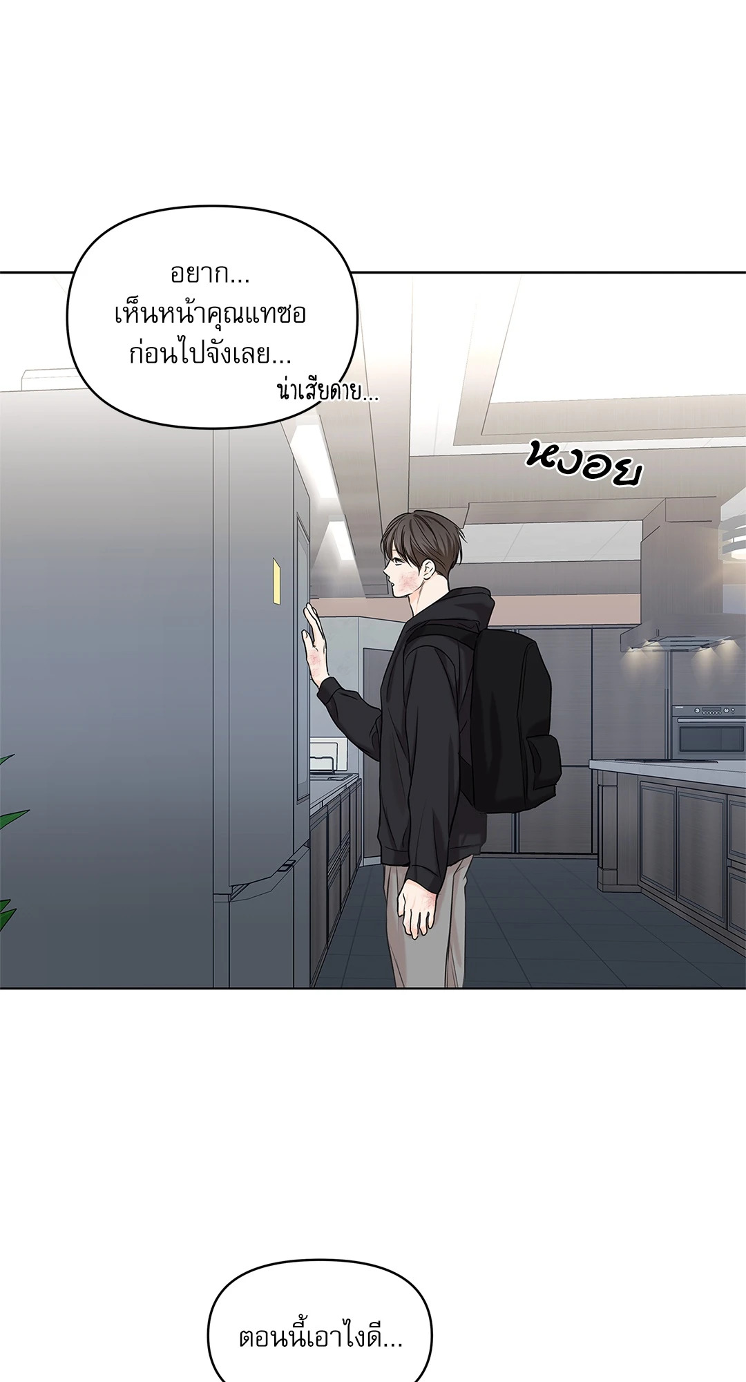 หน้า 67