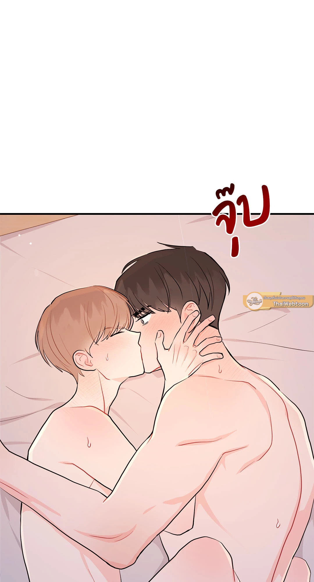 Can't Think Straight (+R) ตอนที่ 66 - รูปที่ 2