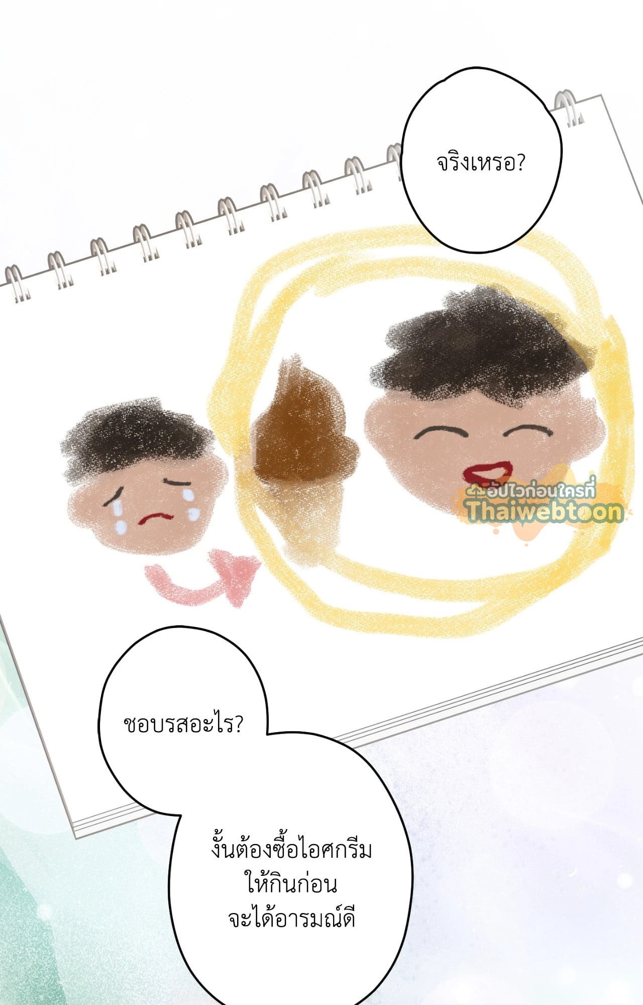 หน้า 45