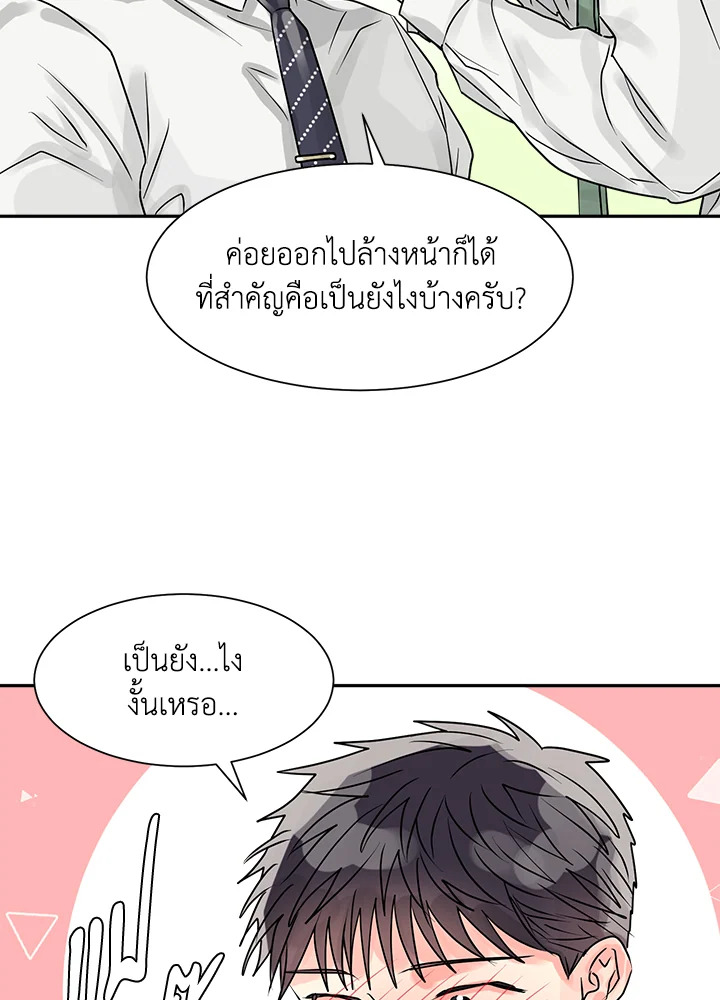 หน้า 62