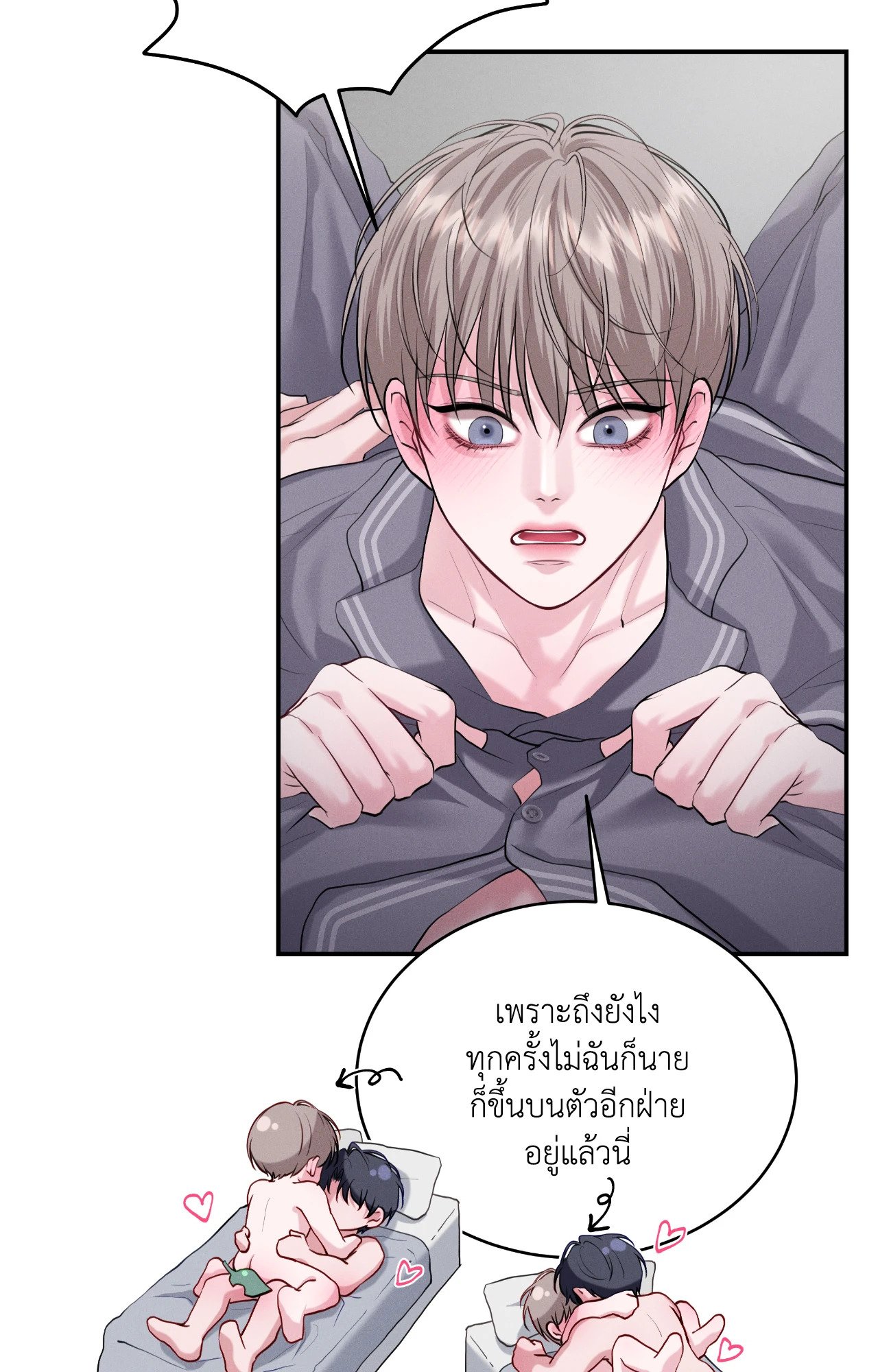 หน้า 34