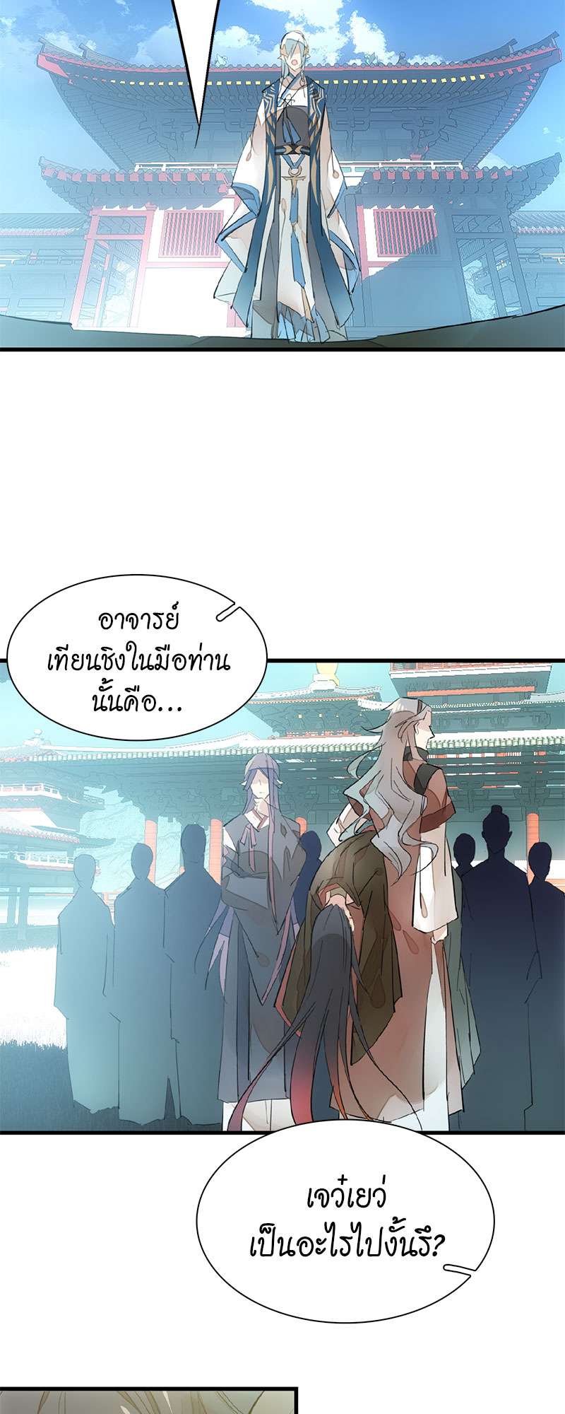 หน้า 36