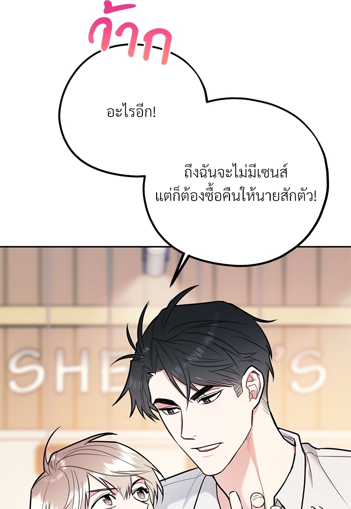 หน้า 95