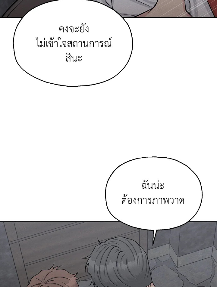 หน้า 70