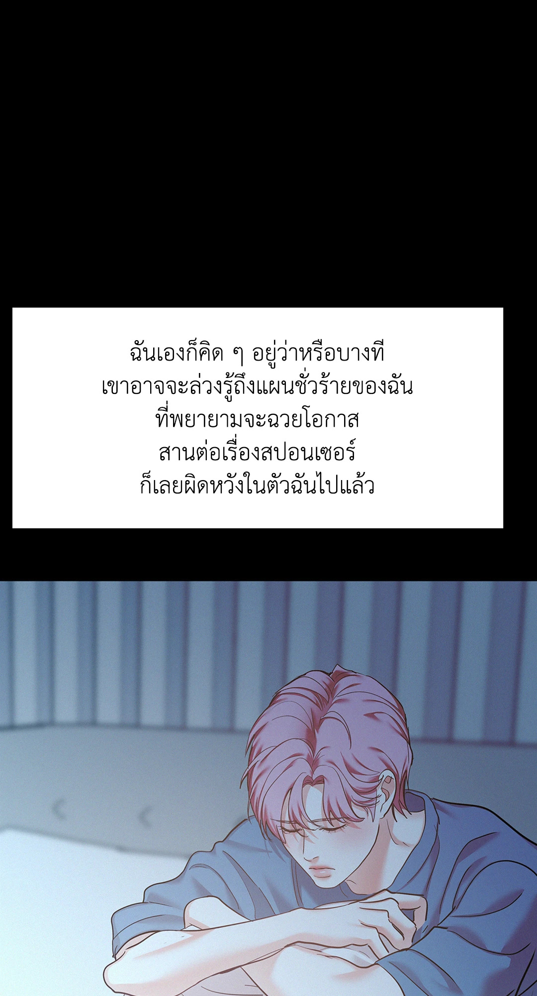 หน้า 38
