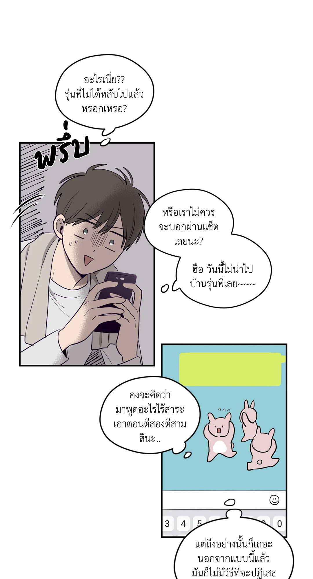 หน้า 34
