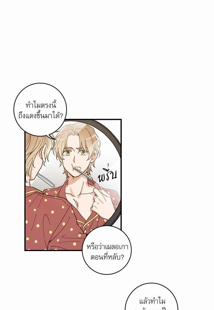 หน้า 49