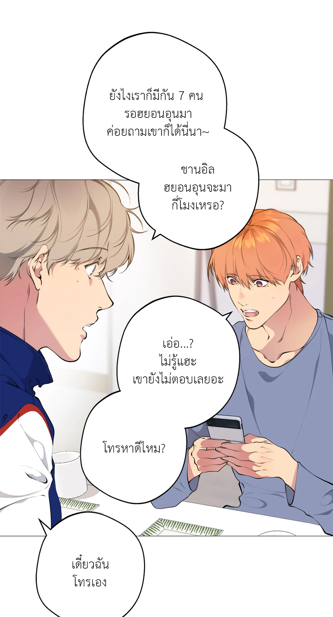 หน้า 40