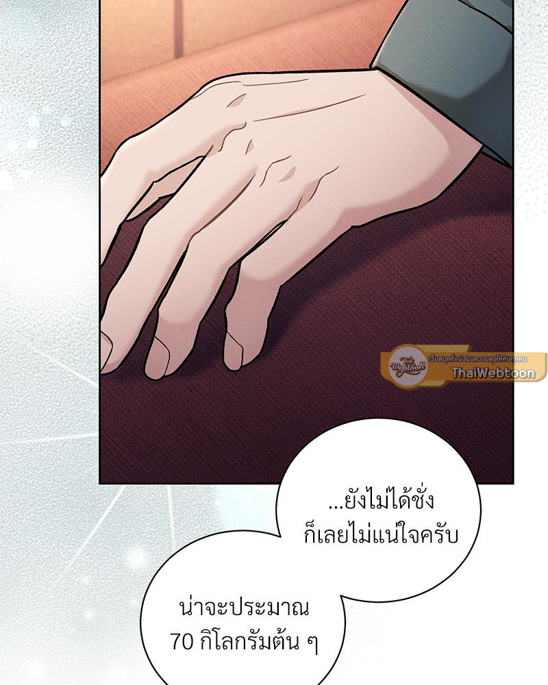 หน้า 67