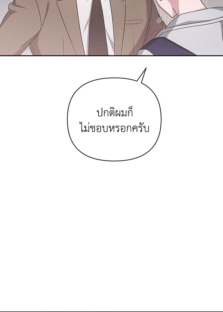 หน้า 103