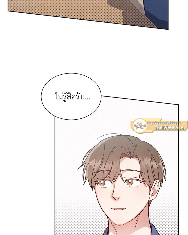 หน้า 106