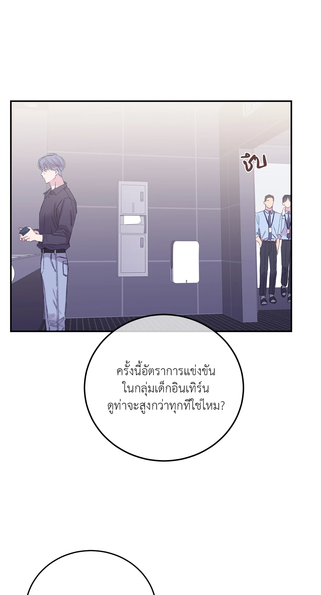 หน้า 52