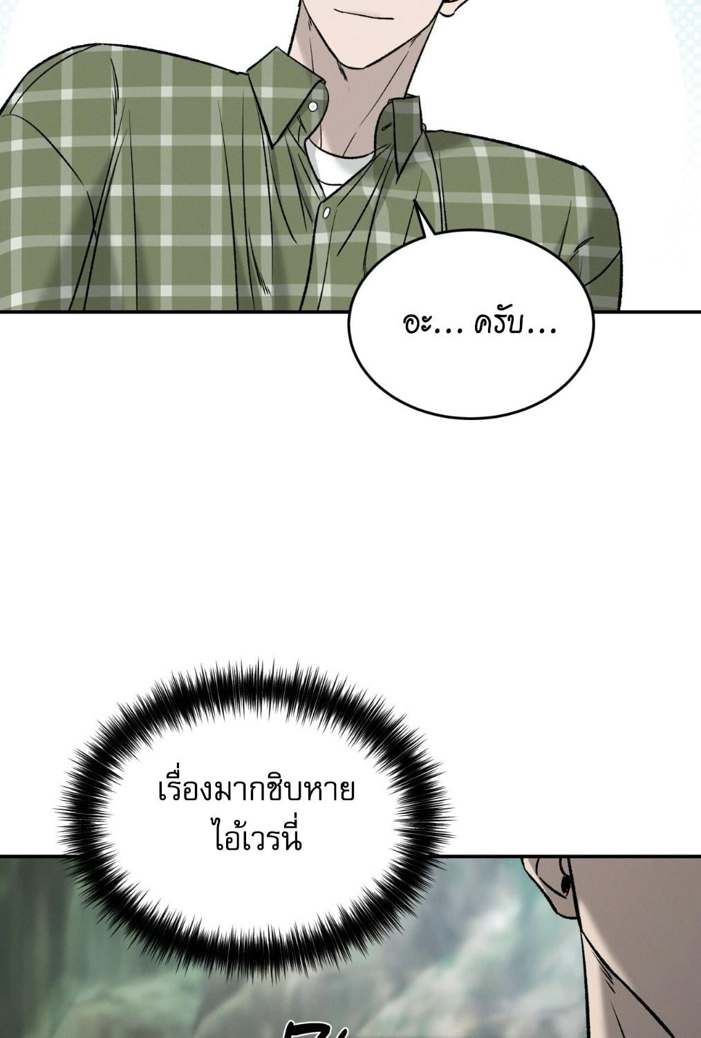หน้า 99