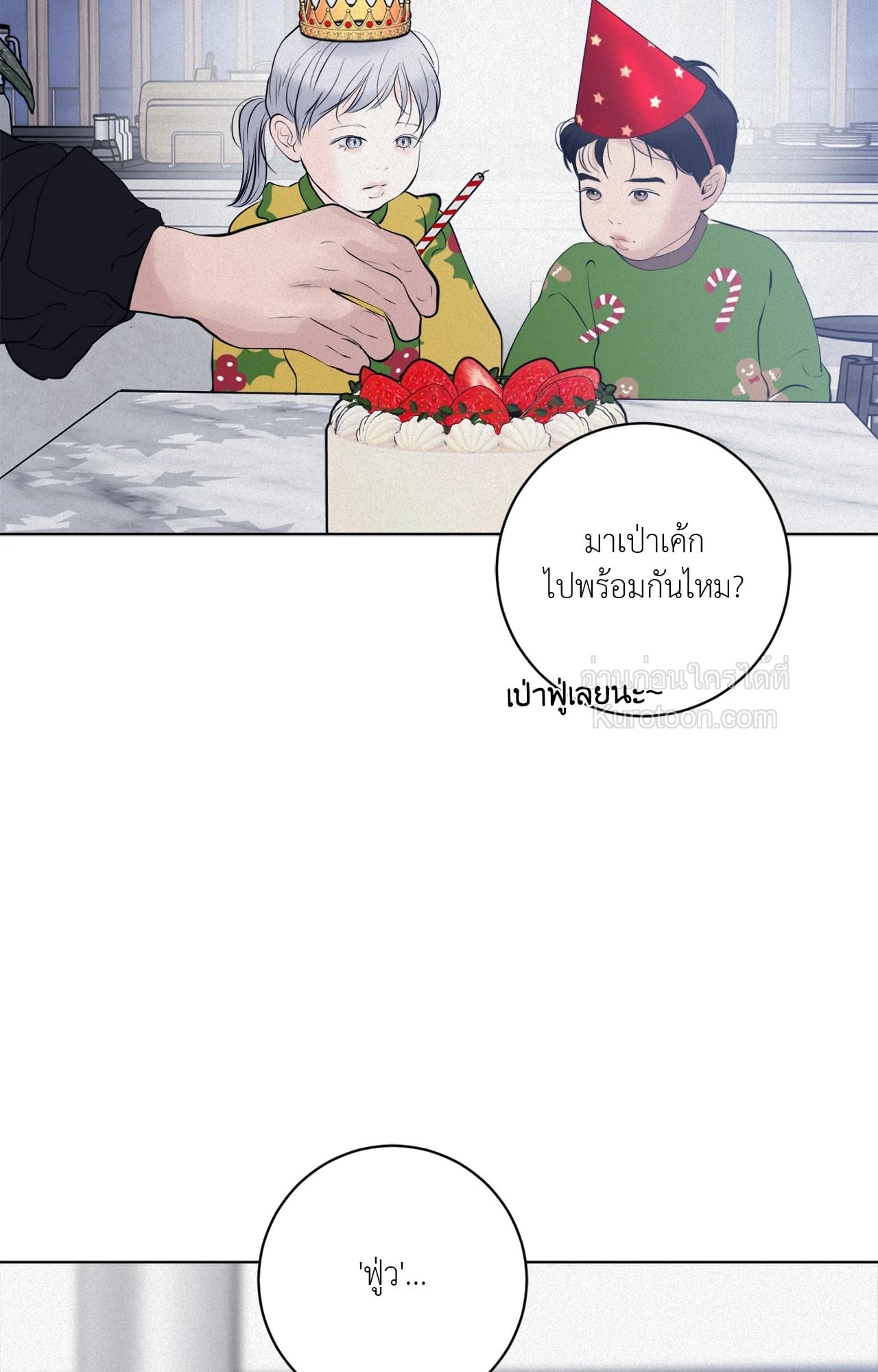 หน้า 105