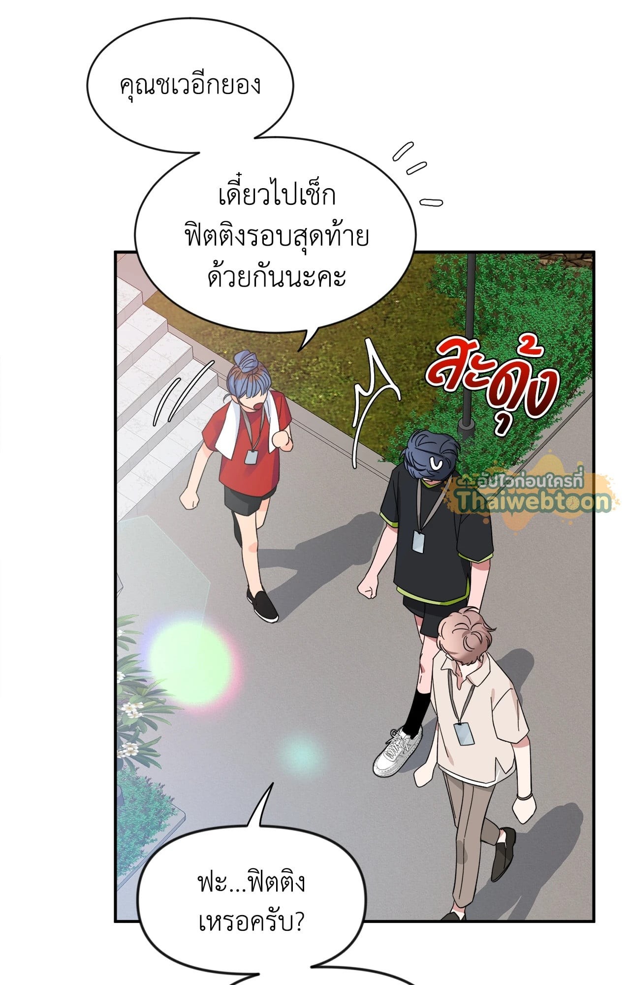 หน้า 27