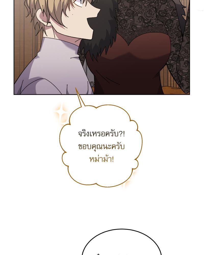 หน้า 83