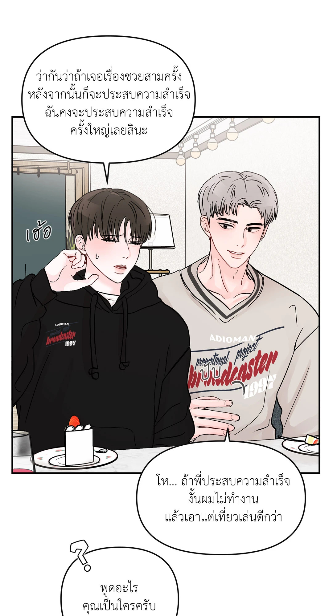 หน้า 42