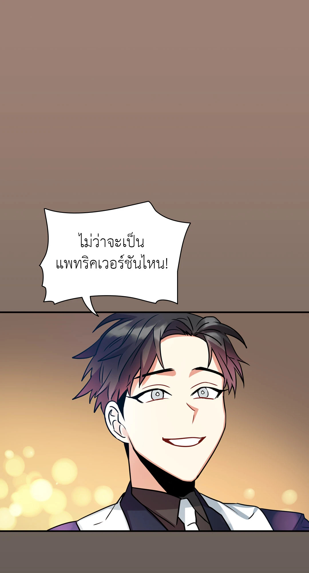 หน้า 96