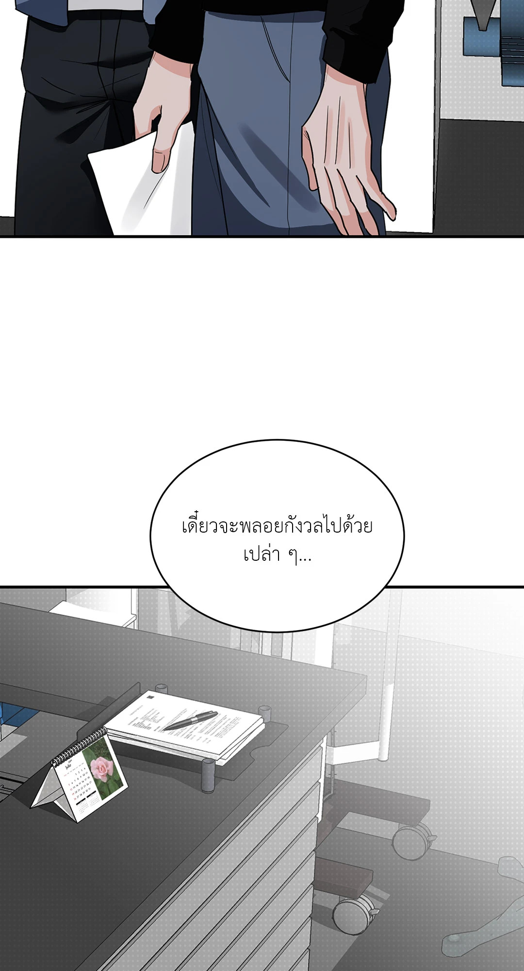 หน้า 69
