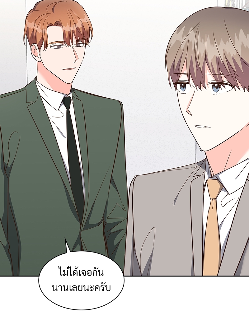 หน้า 70