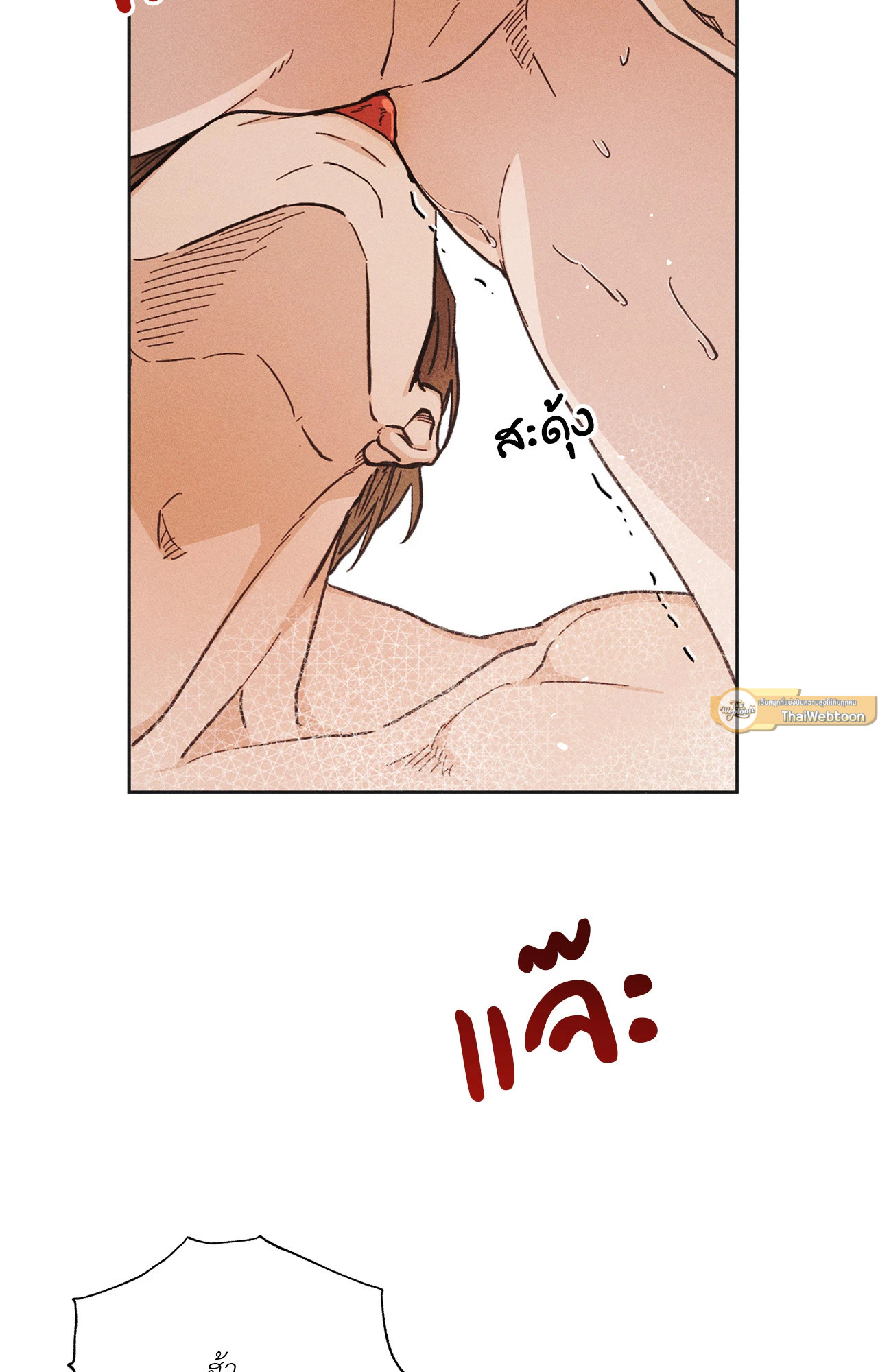 หน้า 86