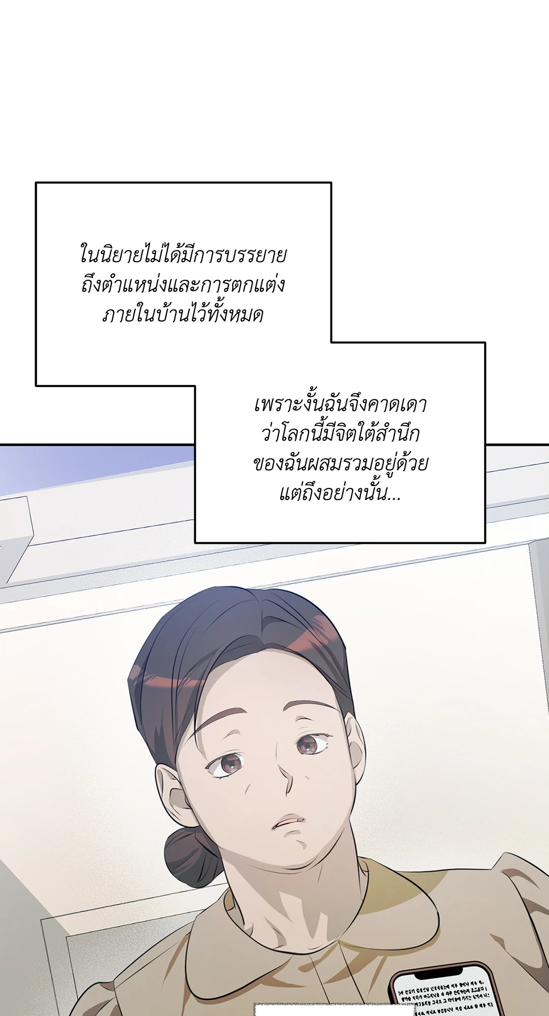 หน้า 57