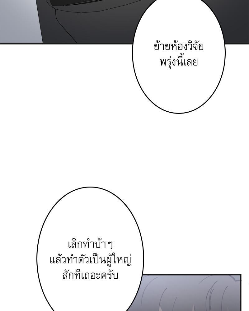 หน้า 88