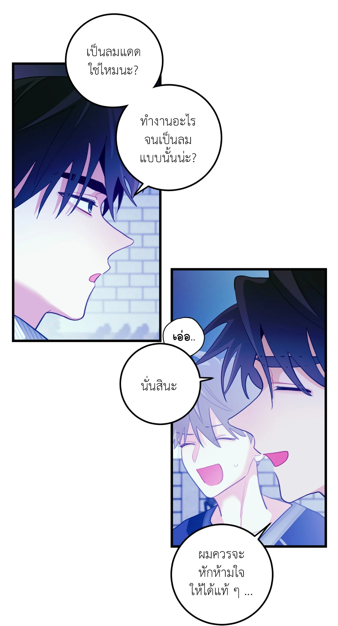 หน้า 21