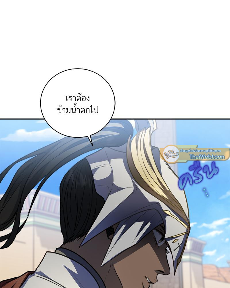 หน้า 110